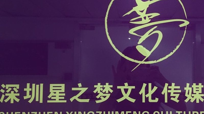 企业短视频代运营公司哪家好