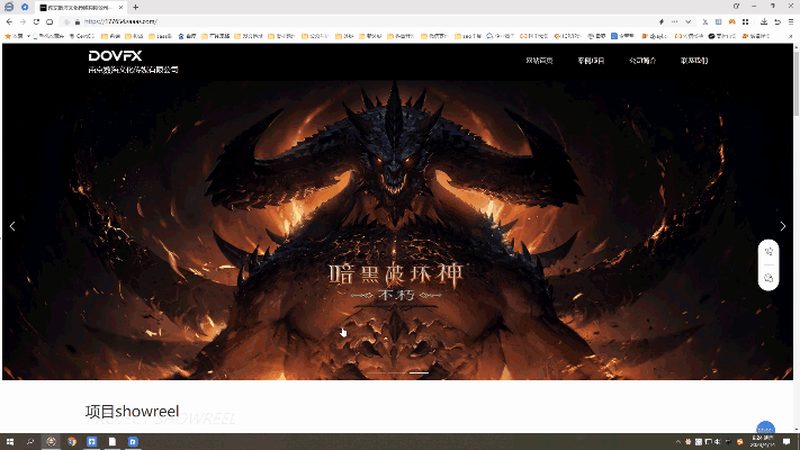 服装带货短视频制作教程