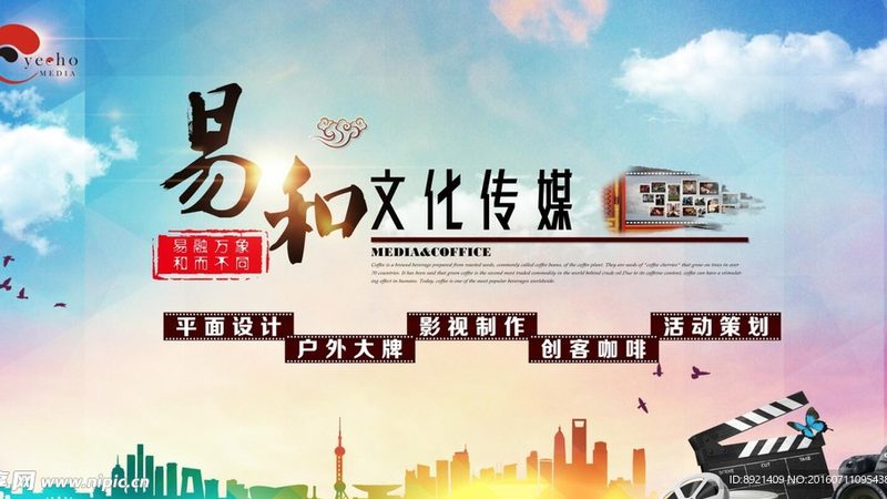 餐饮短视频代运营，揭秘高效内容生产流程