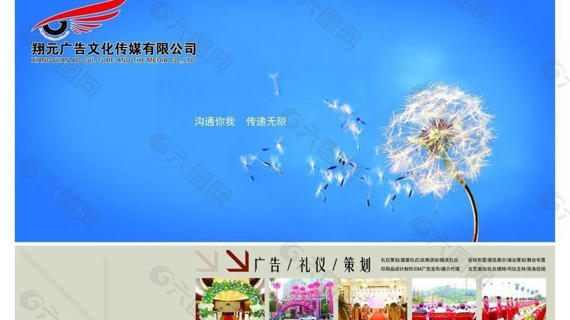 广州品牌策划公司类型解析：如何选择最适合你的合作伙伴